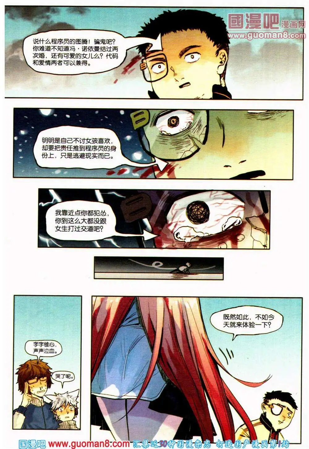 第361期 全本