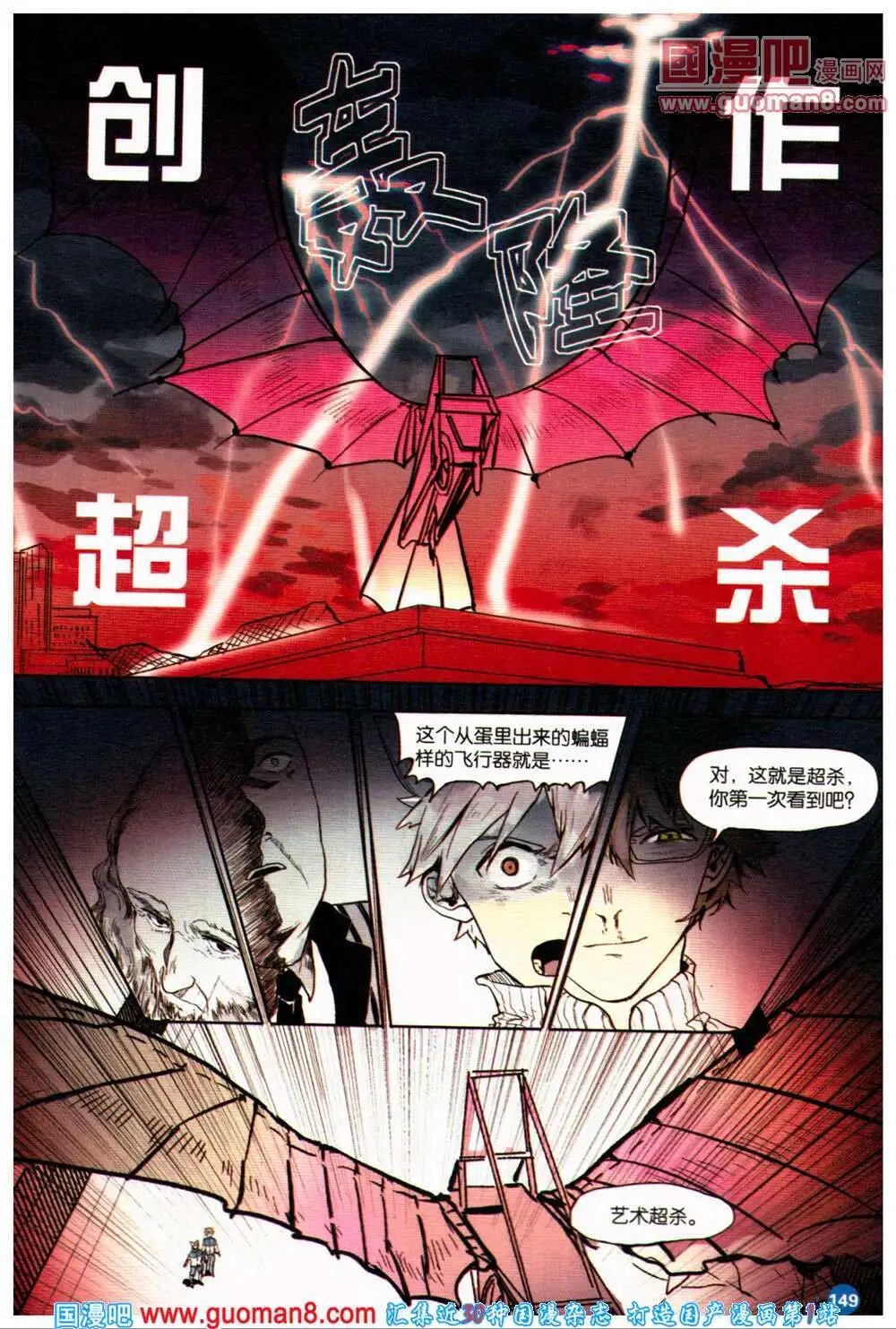 第361期 全本