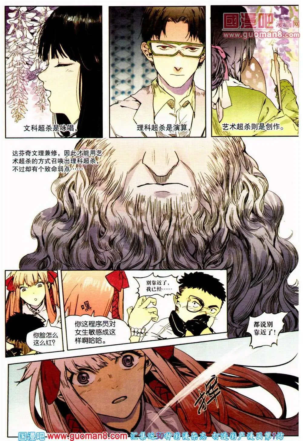 第361期 全本