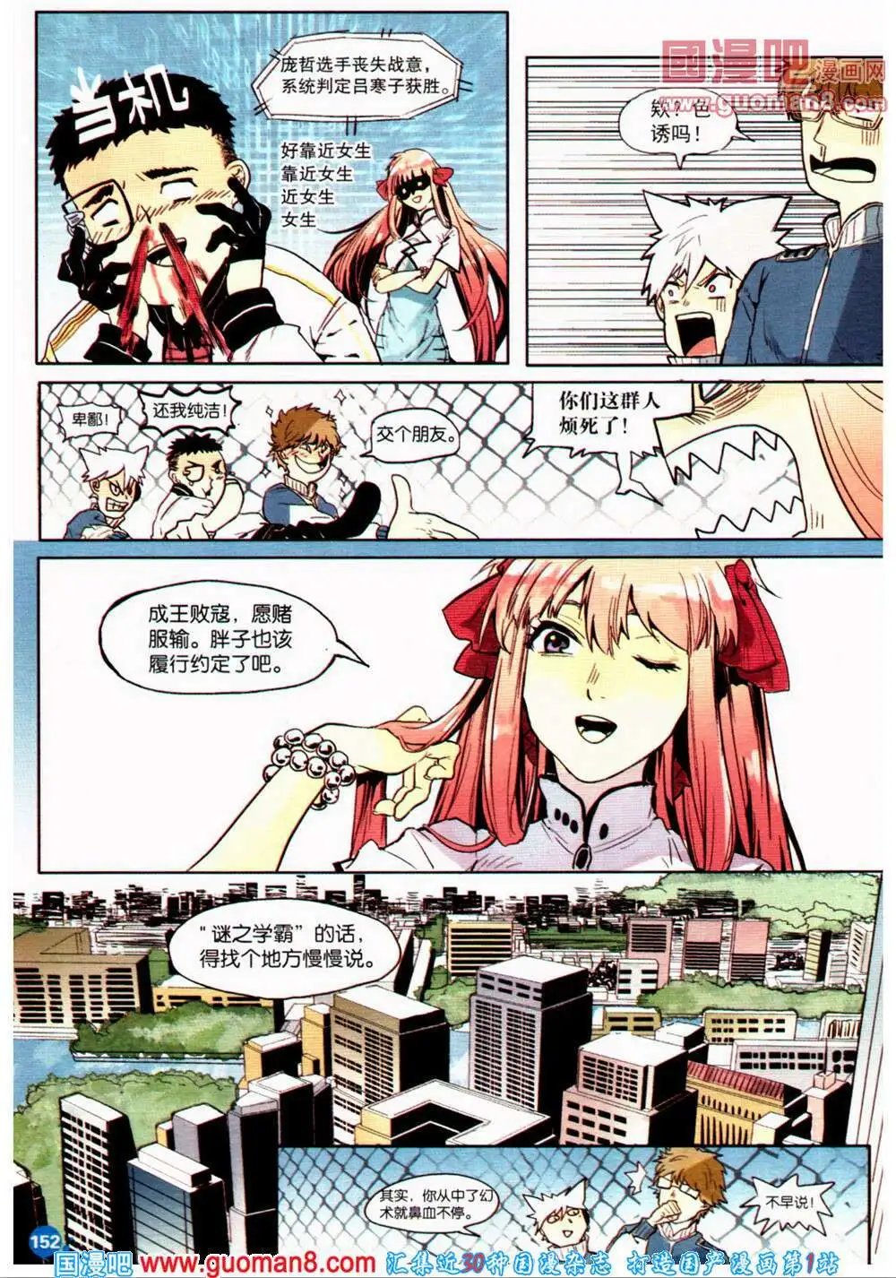 第361期 全本