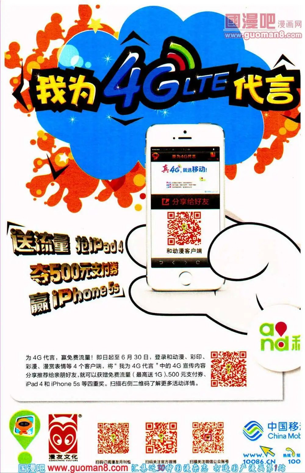 第361期 全本