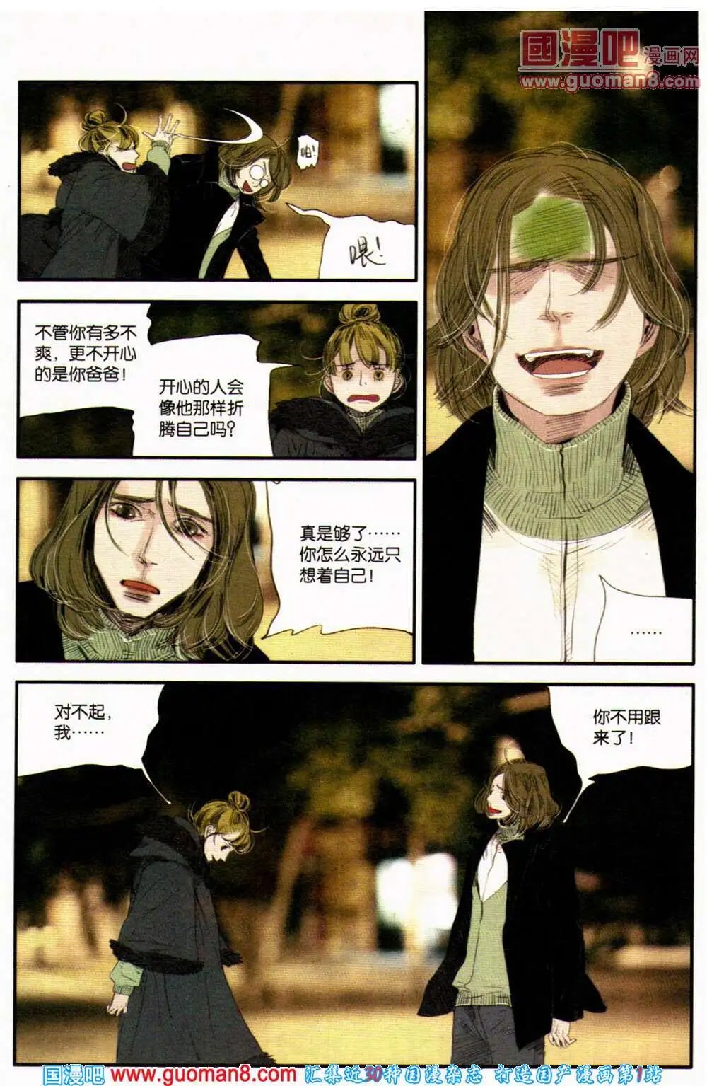 第361期 全本