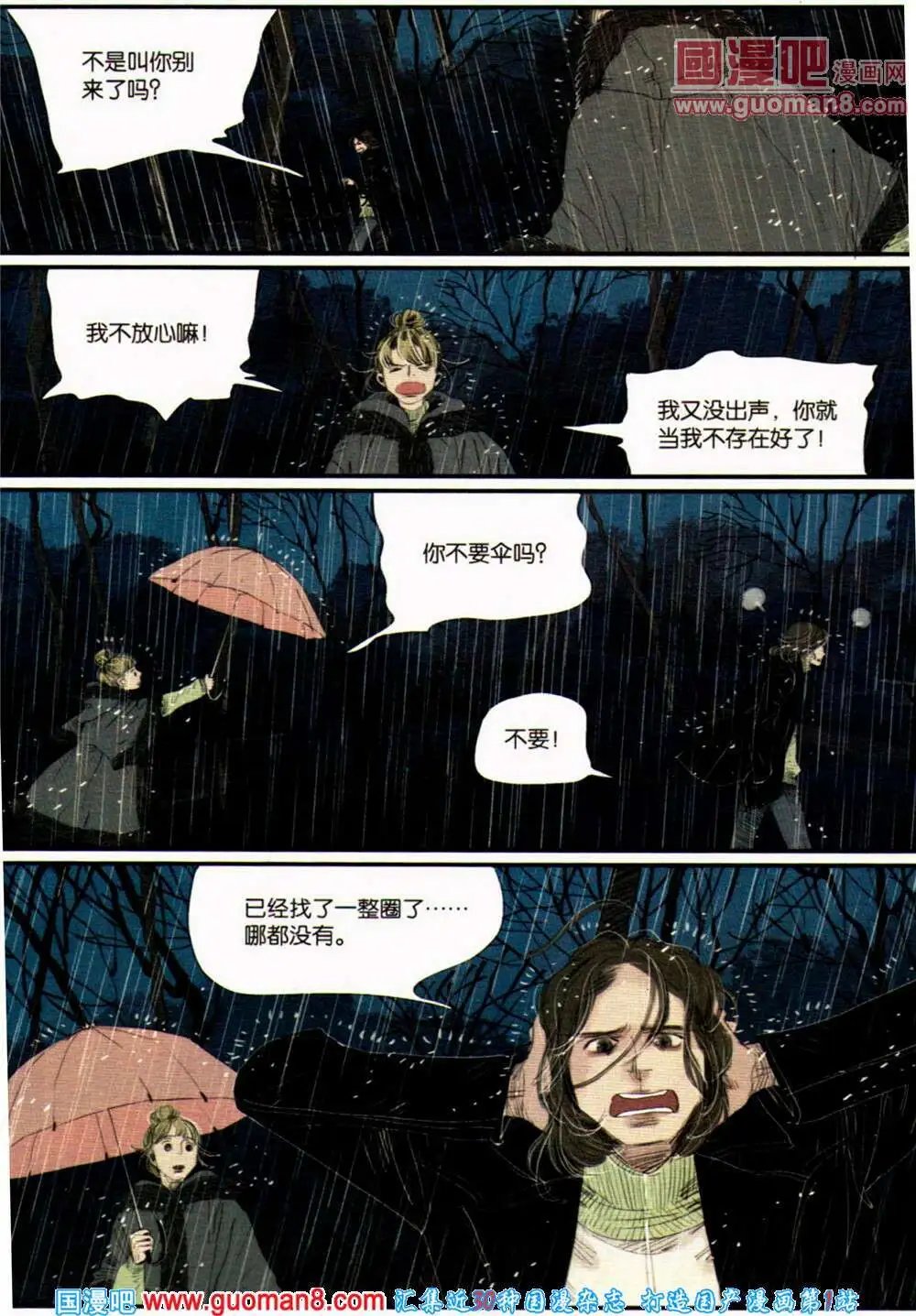 第361期 全本
