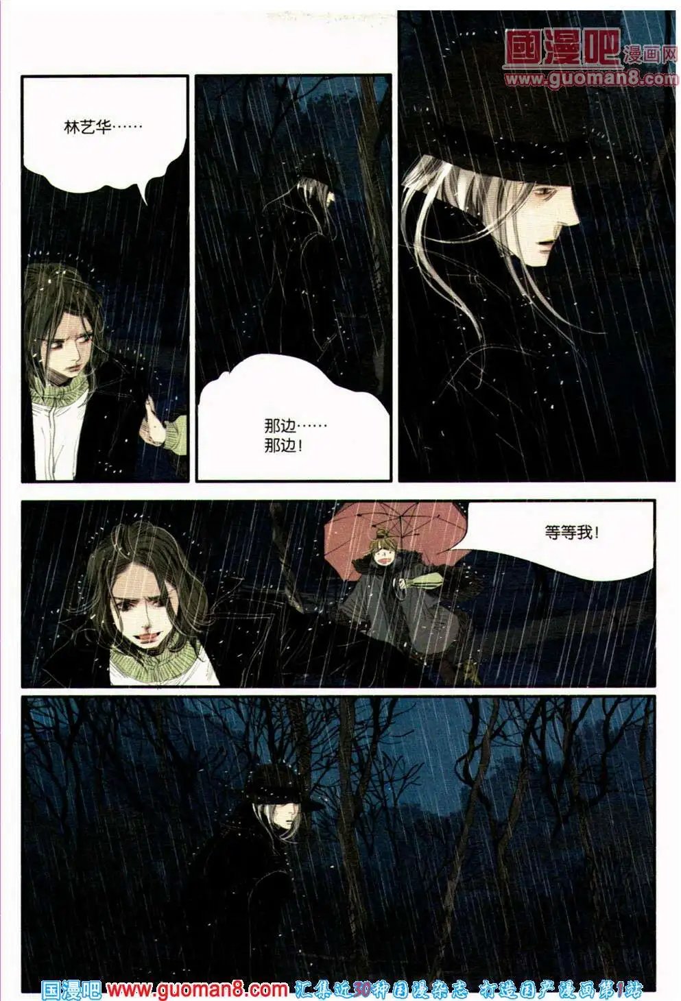 第361期 全本