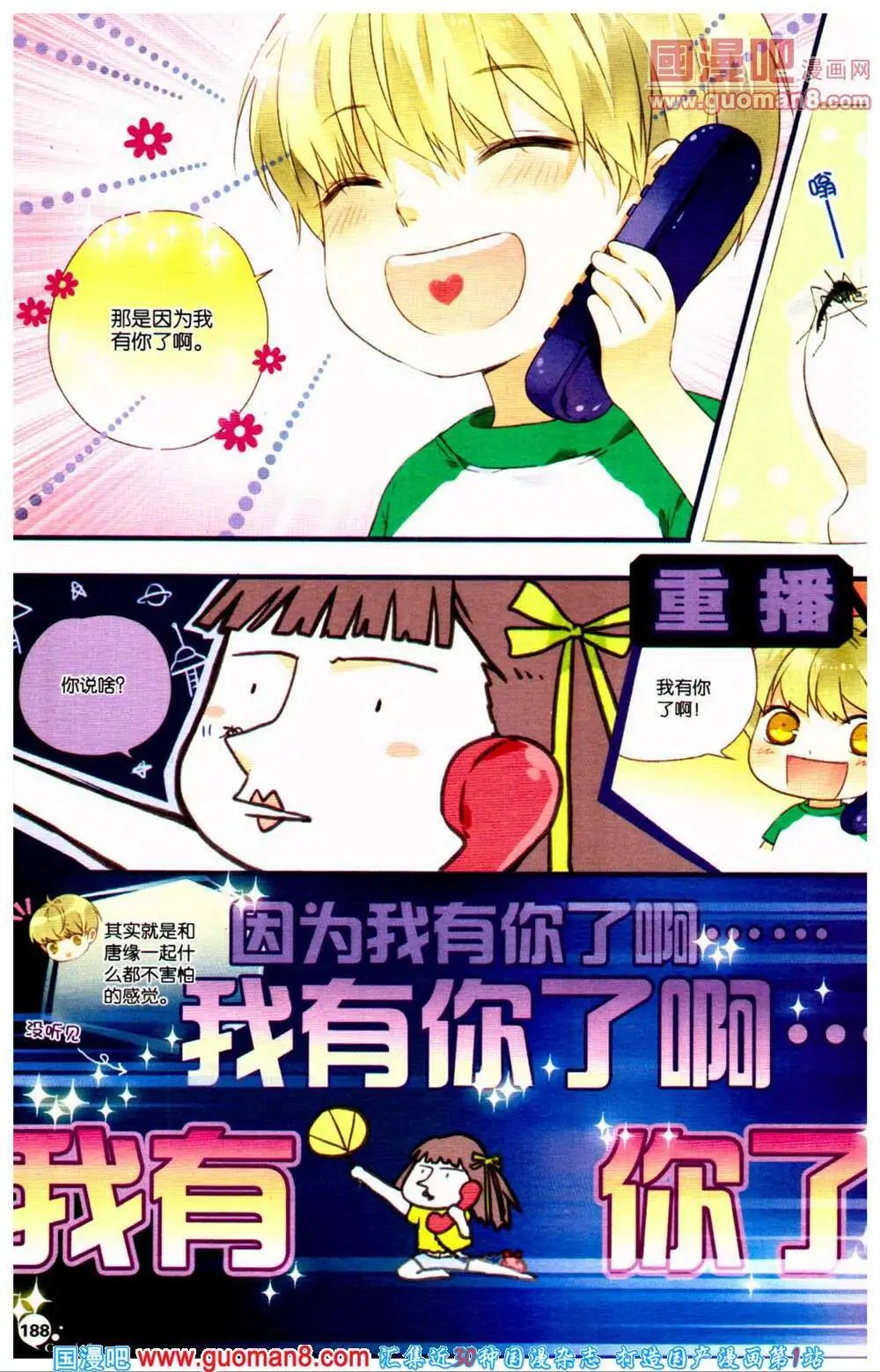 第361期 全本