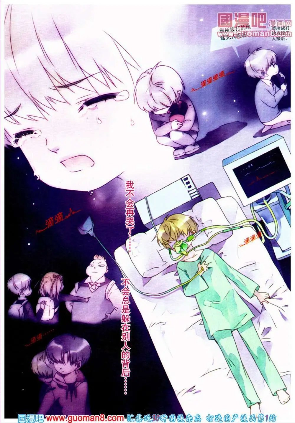 第361期 全本