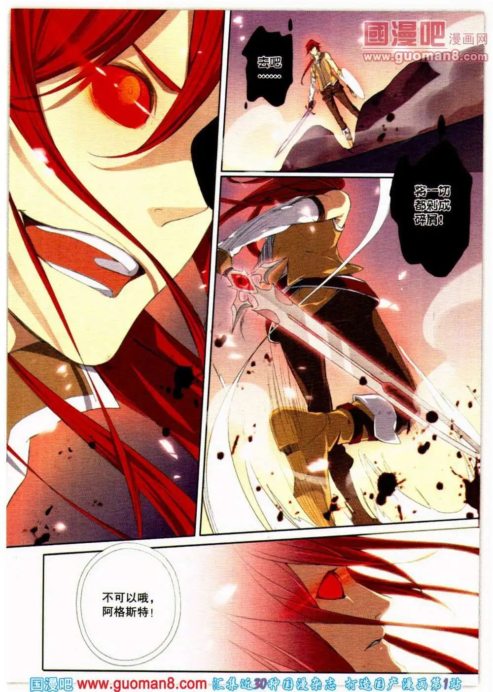 第361期 全本