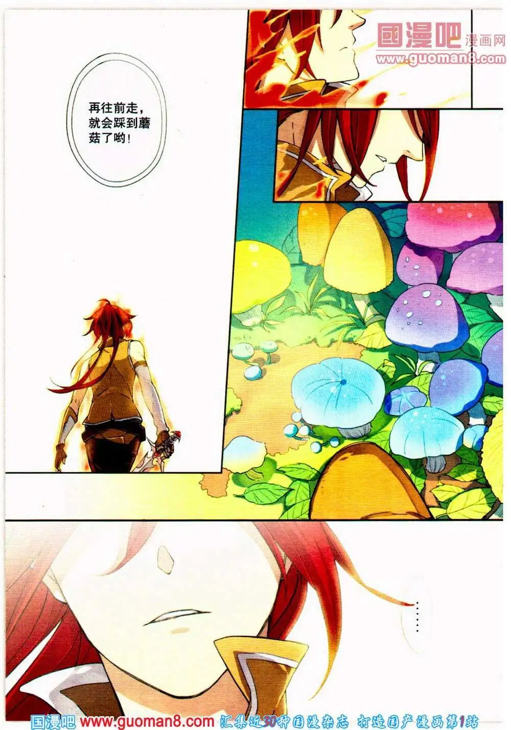 第361期 全本