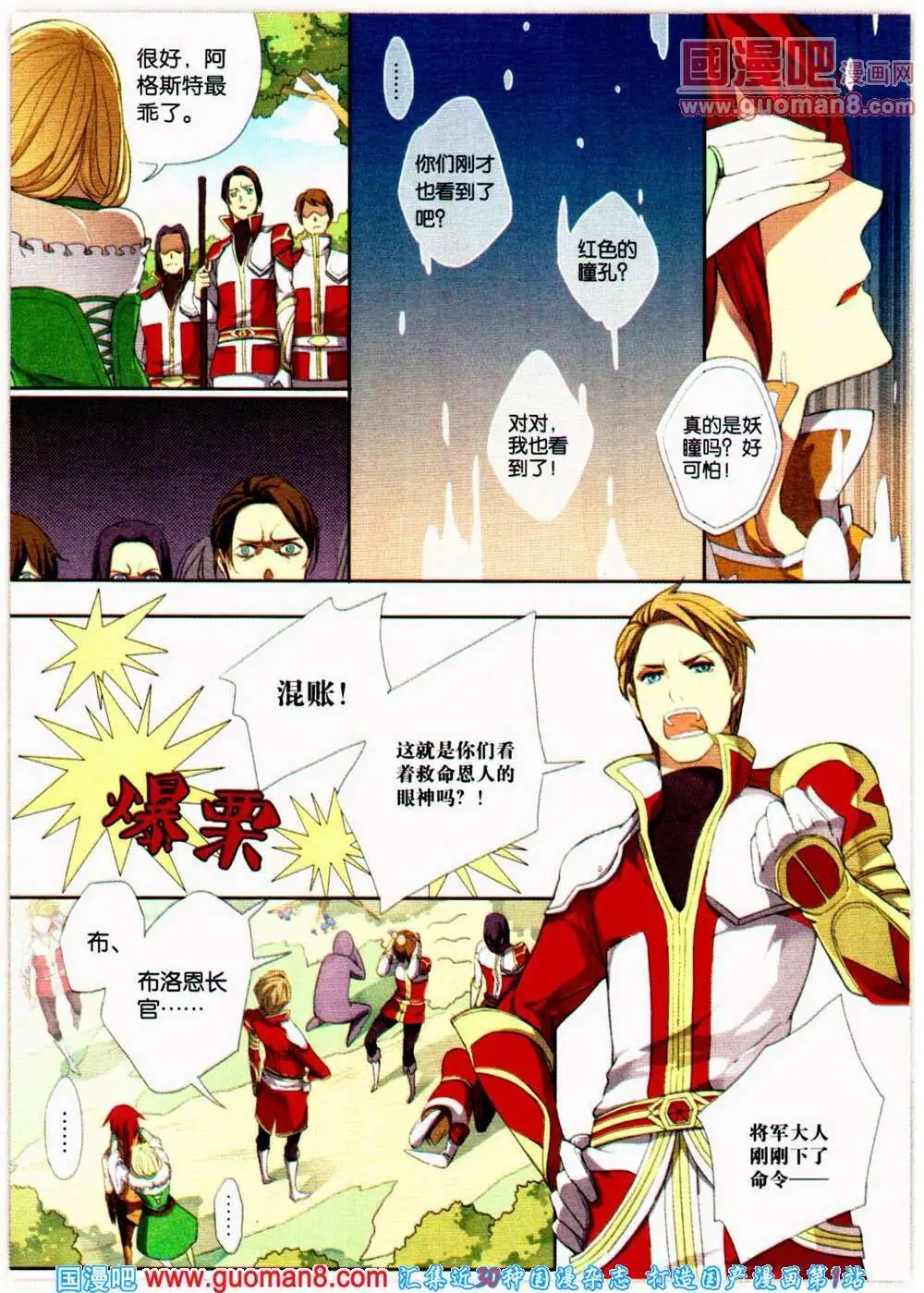 第361期 全本