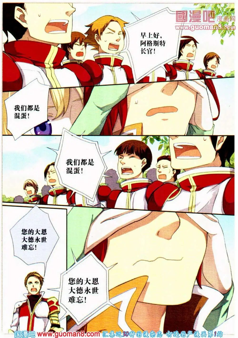 第361期 全本