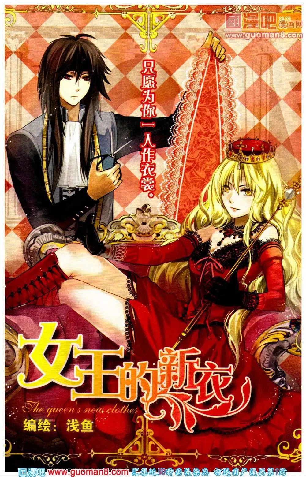 第361期 全本