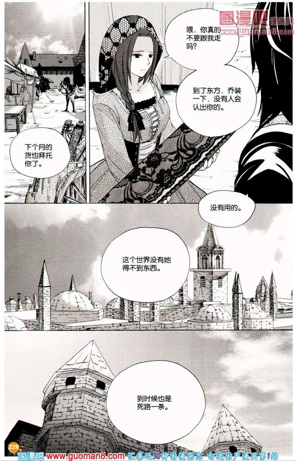 第361期 全本