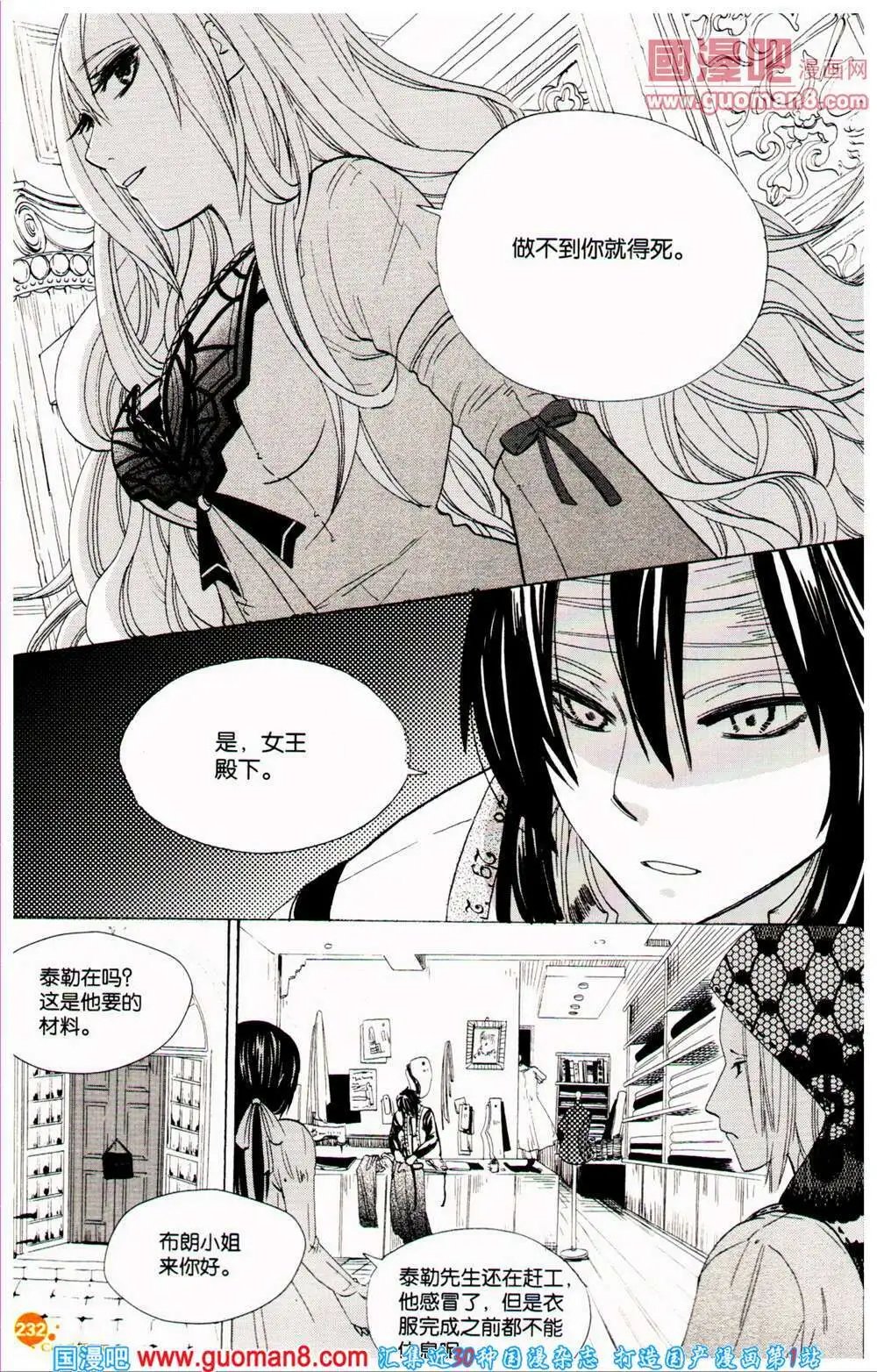 第361期 全本
