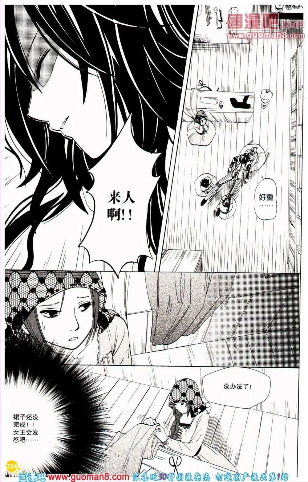 第361期 全本