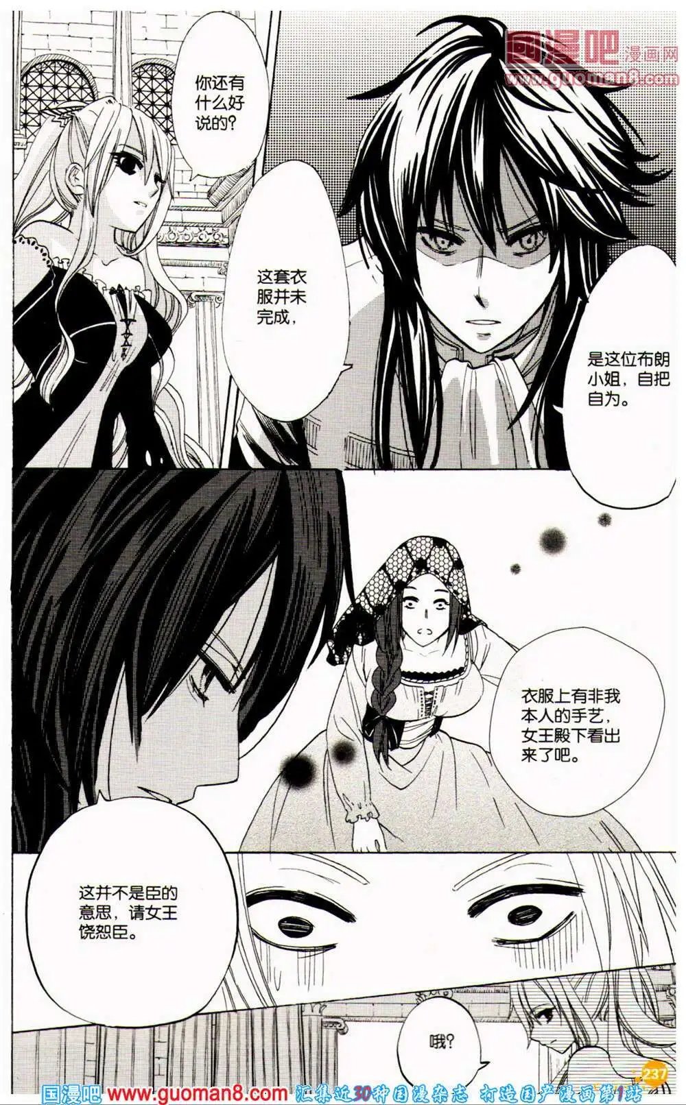第361期 全本