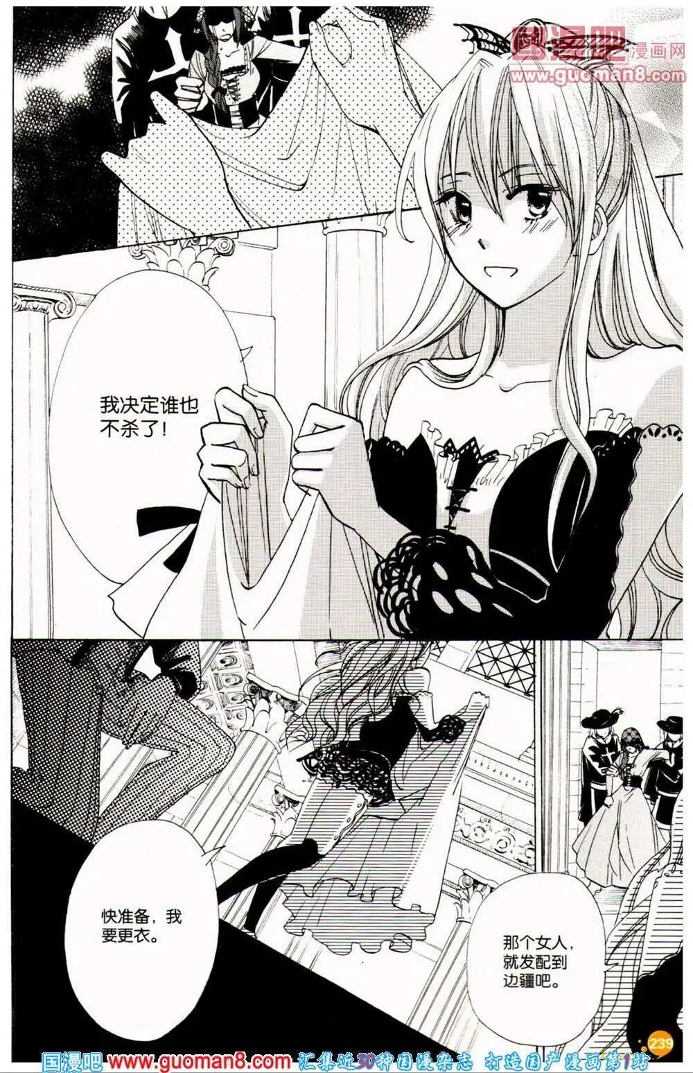 第361期 全本