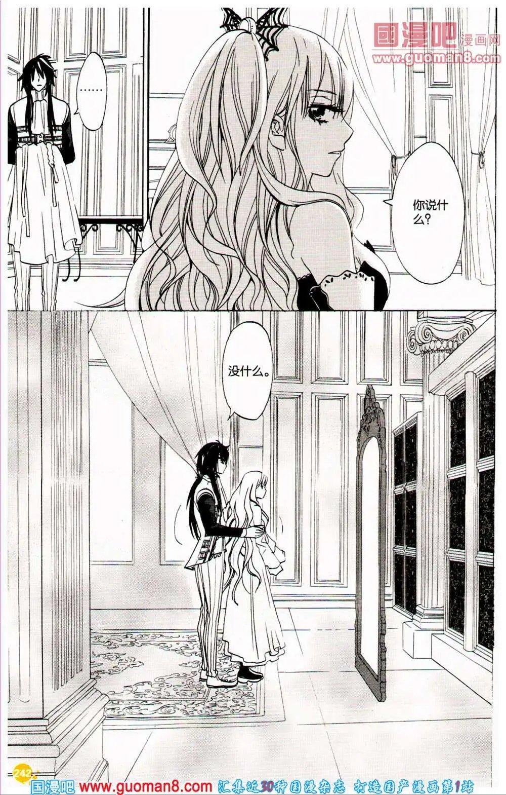 第361期 全本