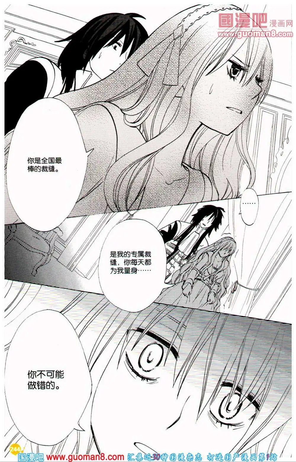 第361期 全本