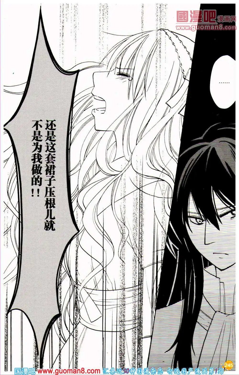 第361期 全本
