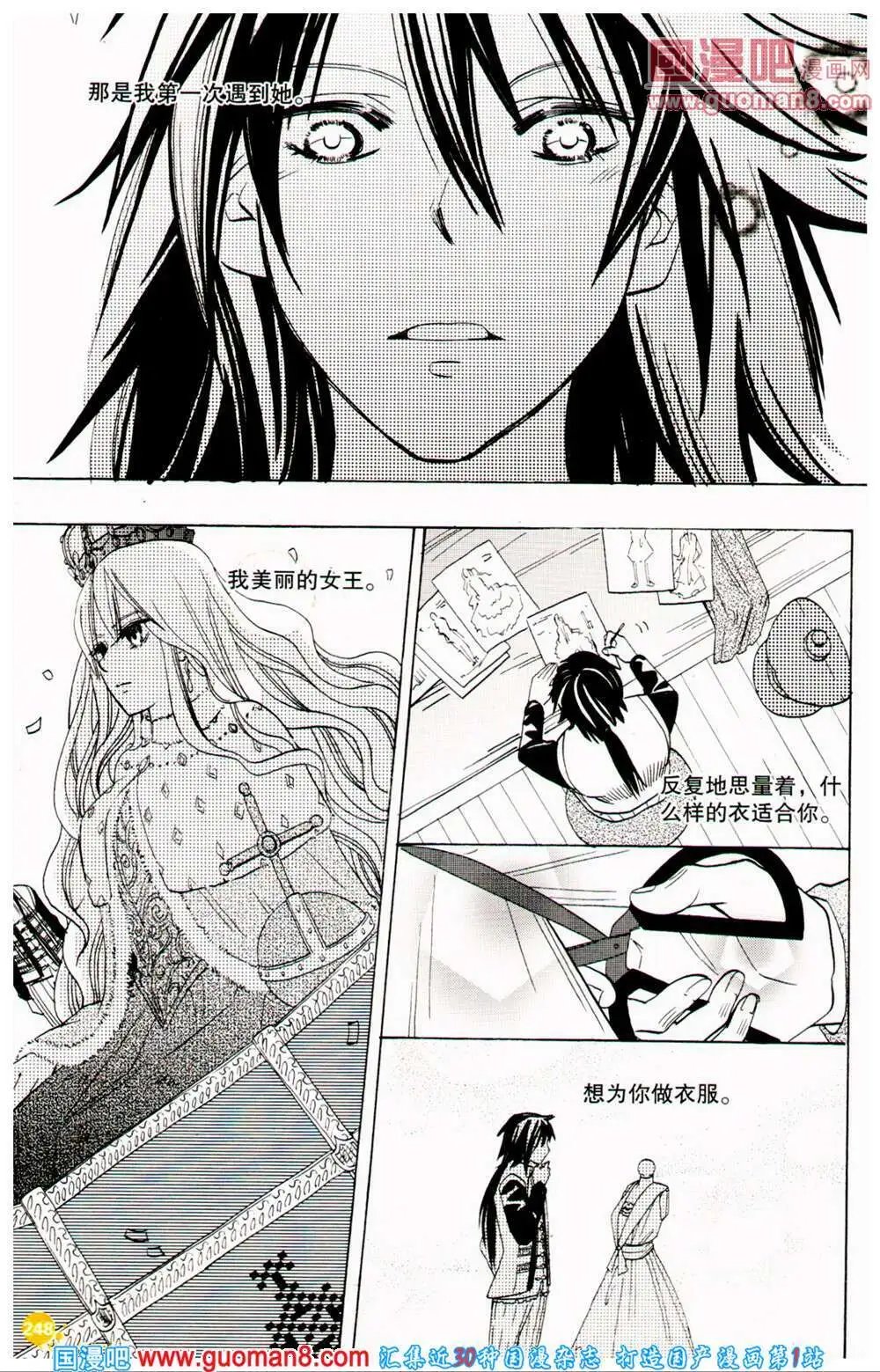 第361期 全本