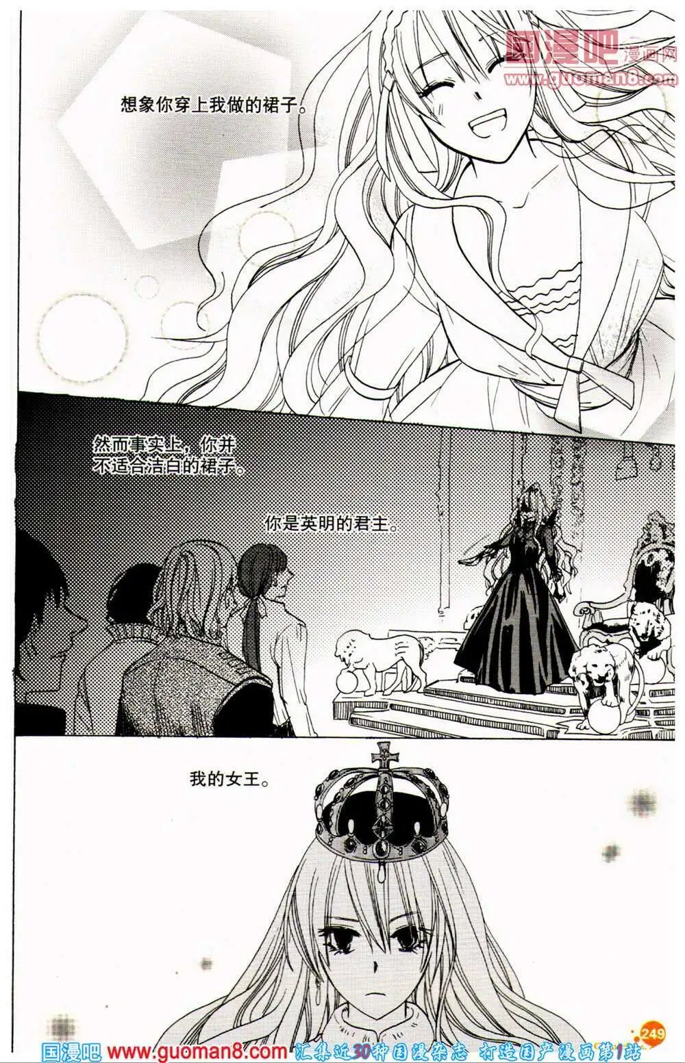 第361期 全本