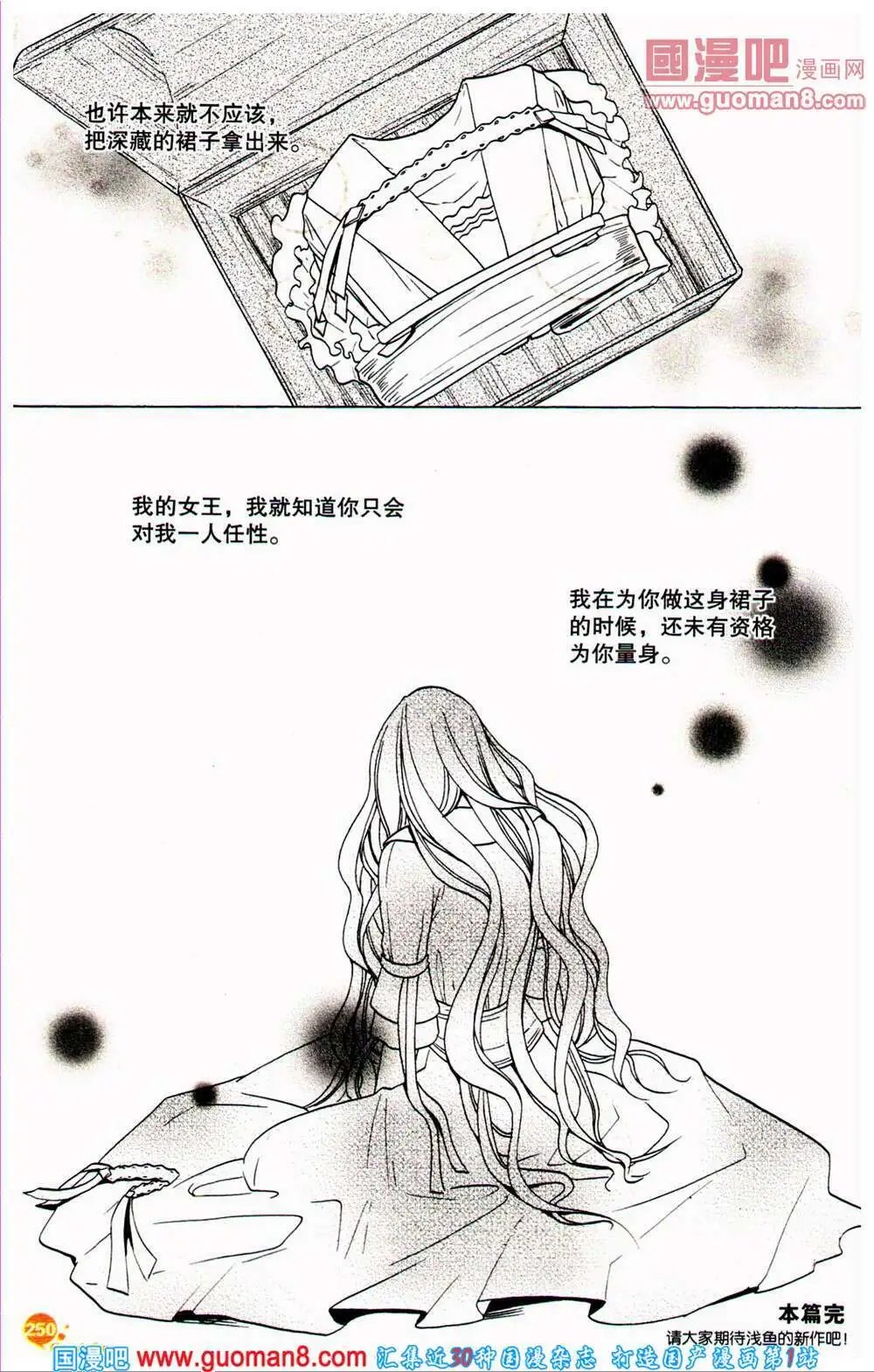 第361期 全本