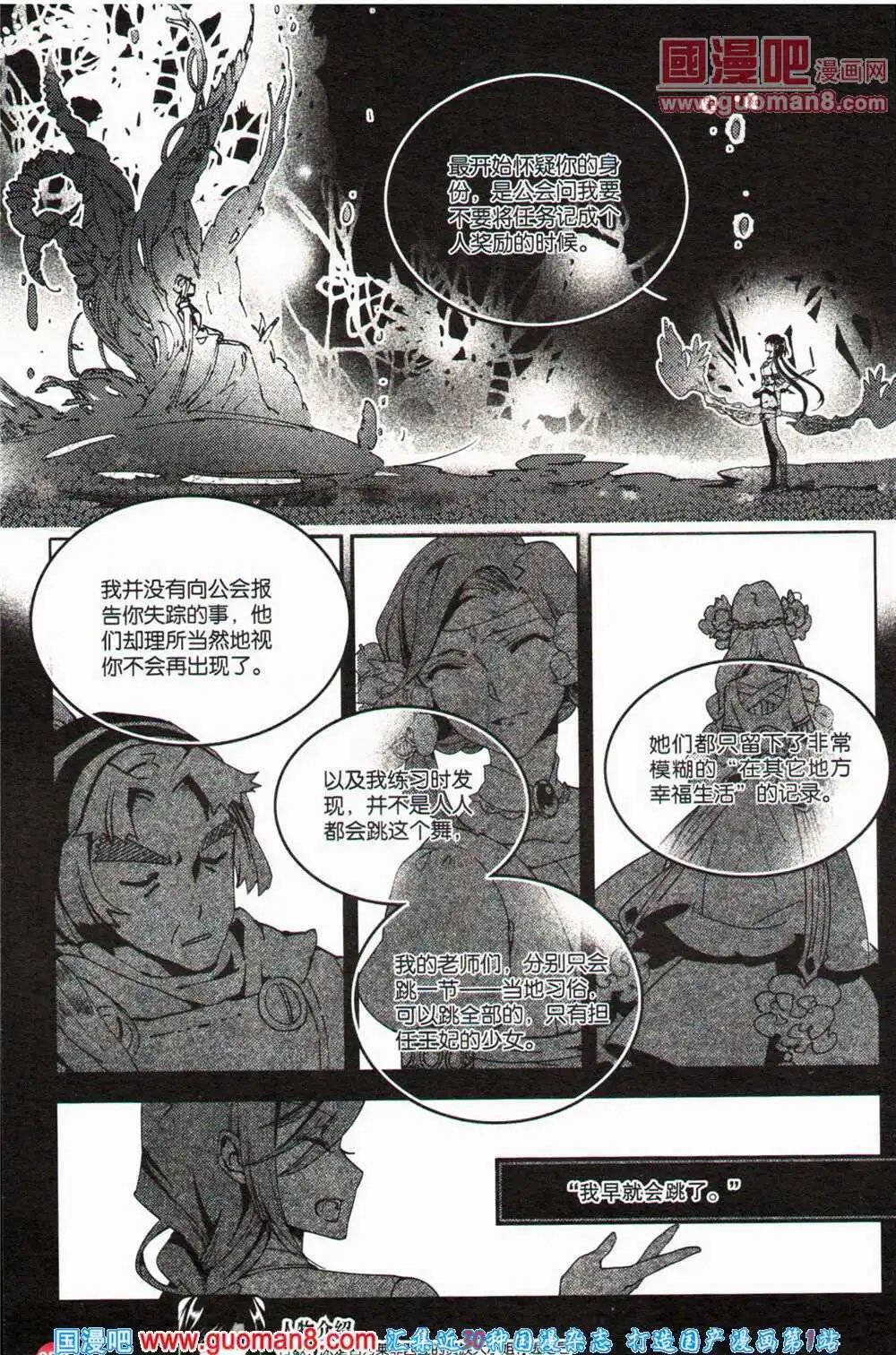 12周年特刊