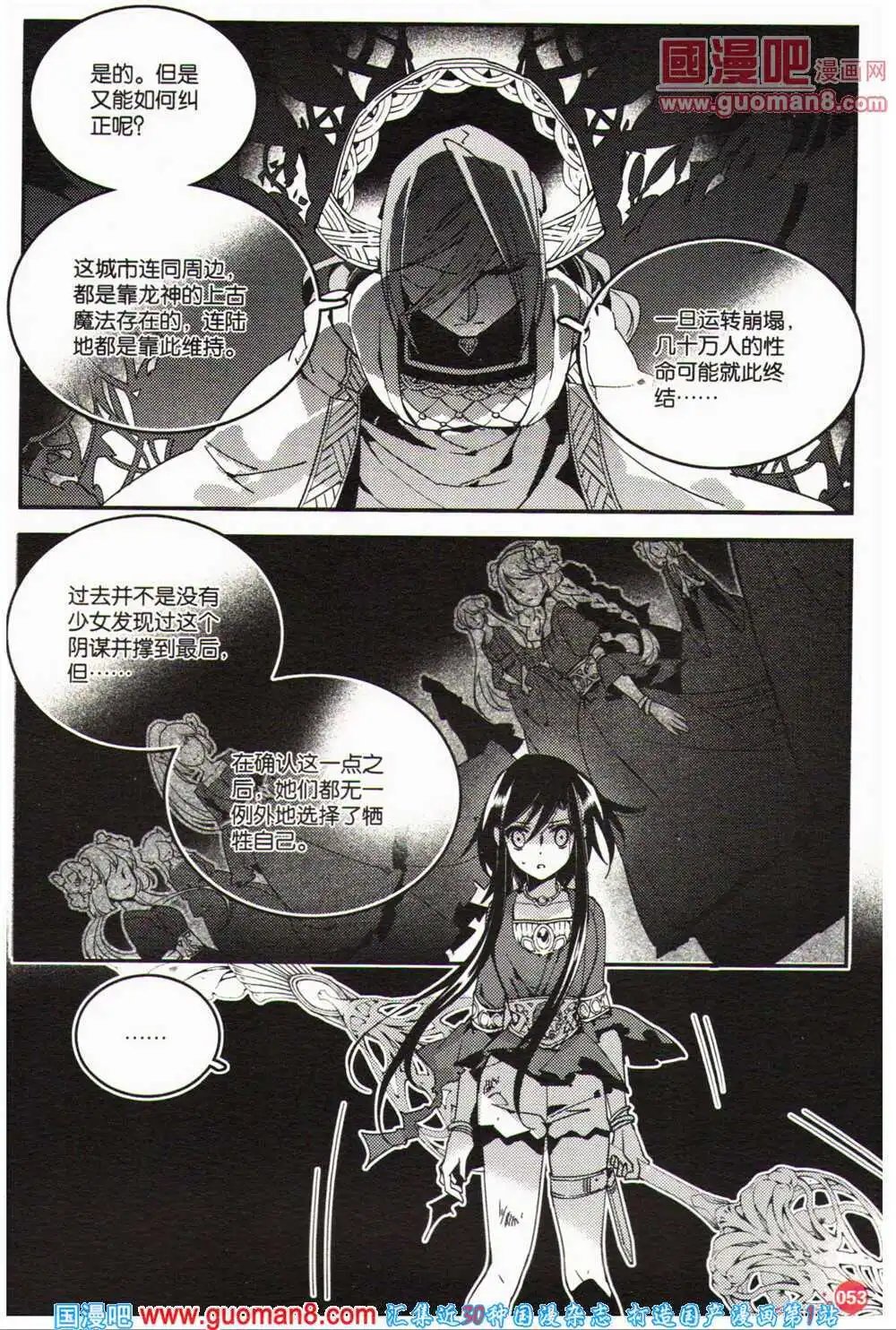12周年特刊
