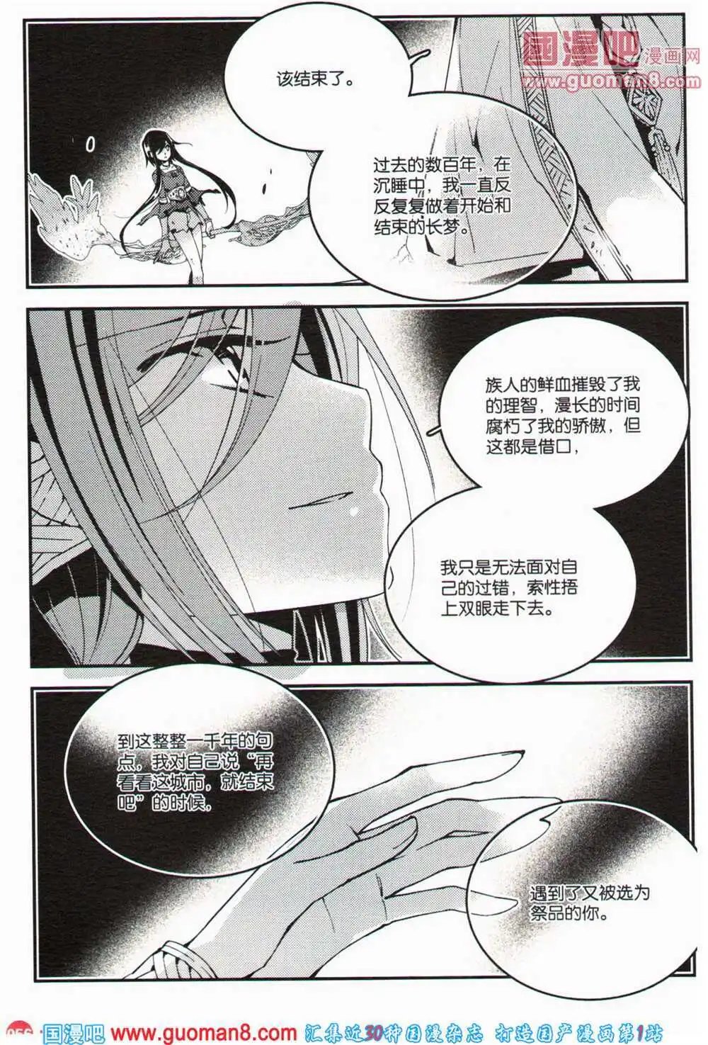12周年特刊