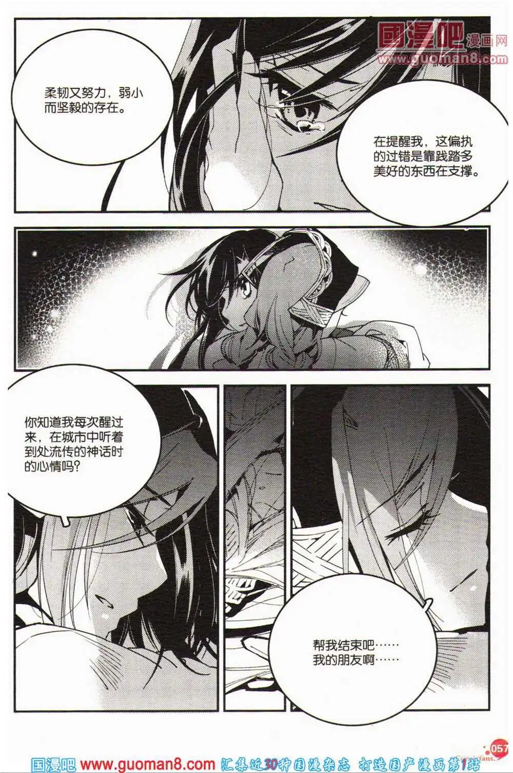 12周年特刊