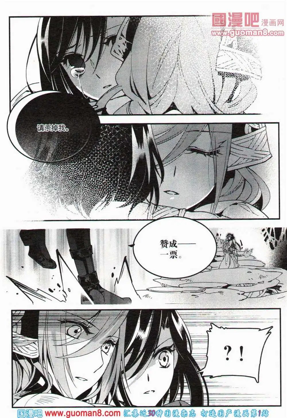 12周年特刊