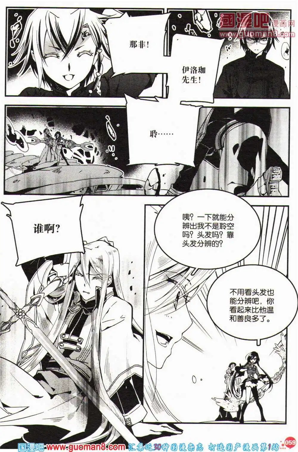 12周年特刊