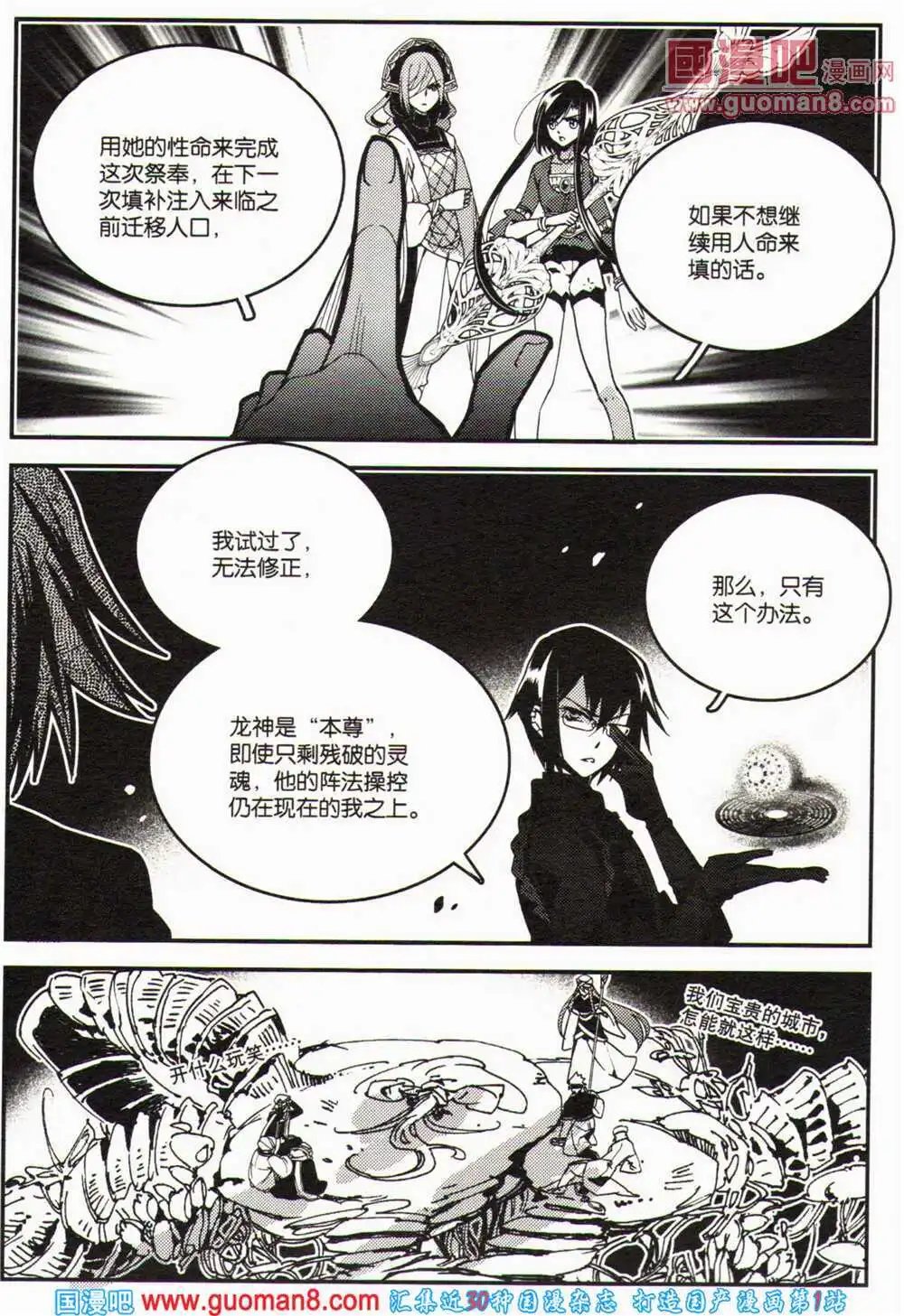 12周年特刊