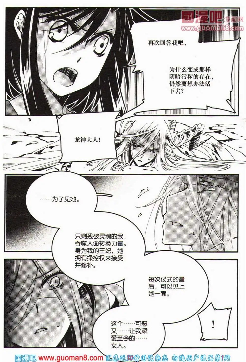 12周年特刊