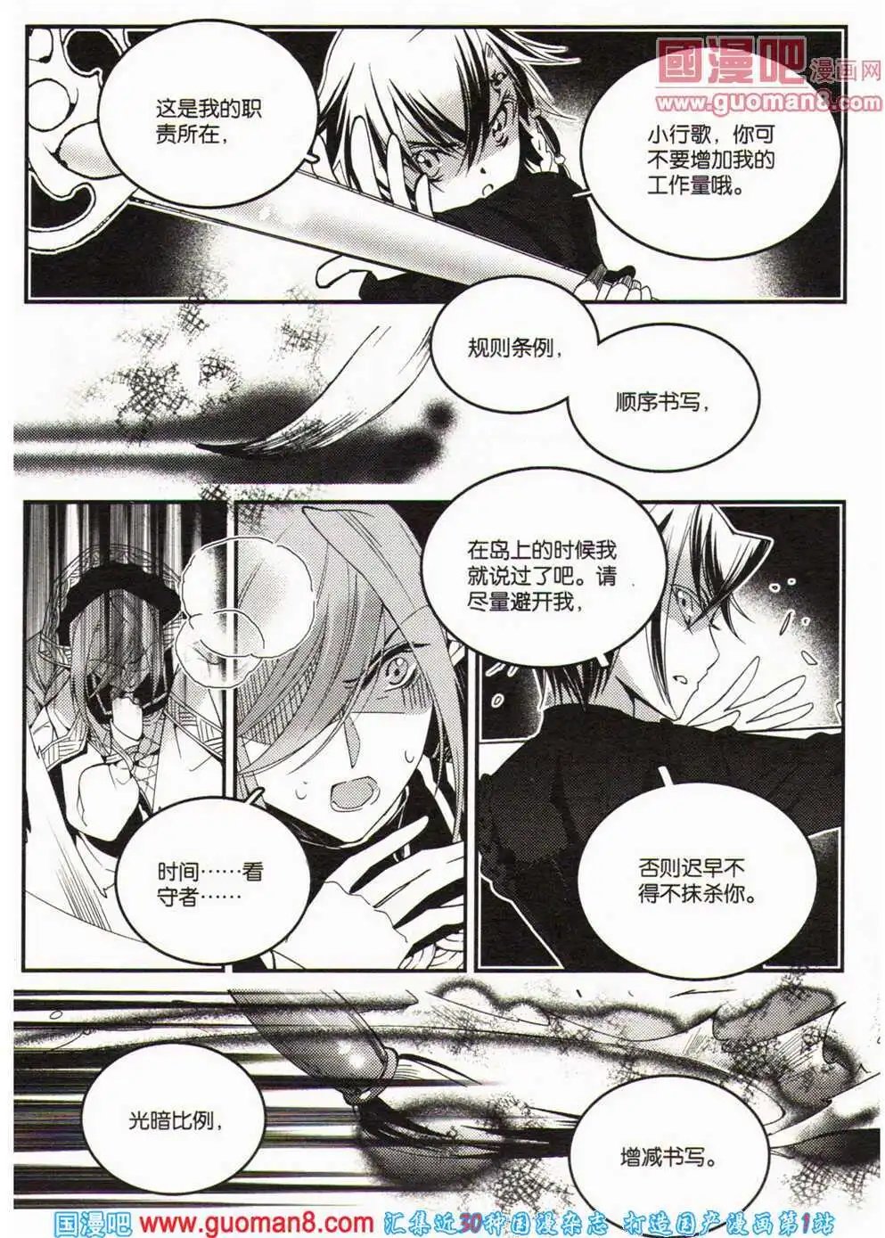 12周年特刊