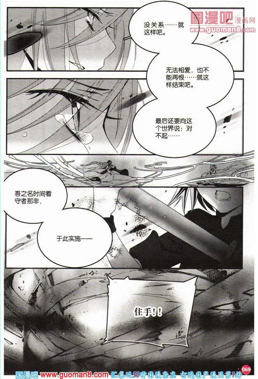 12周年特刊