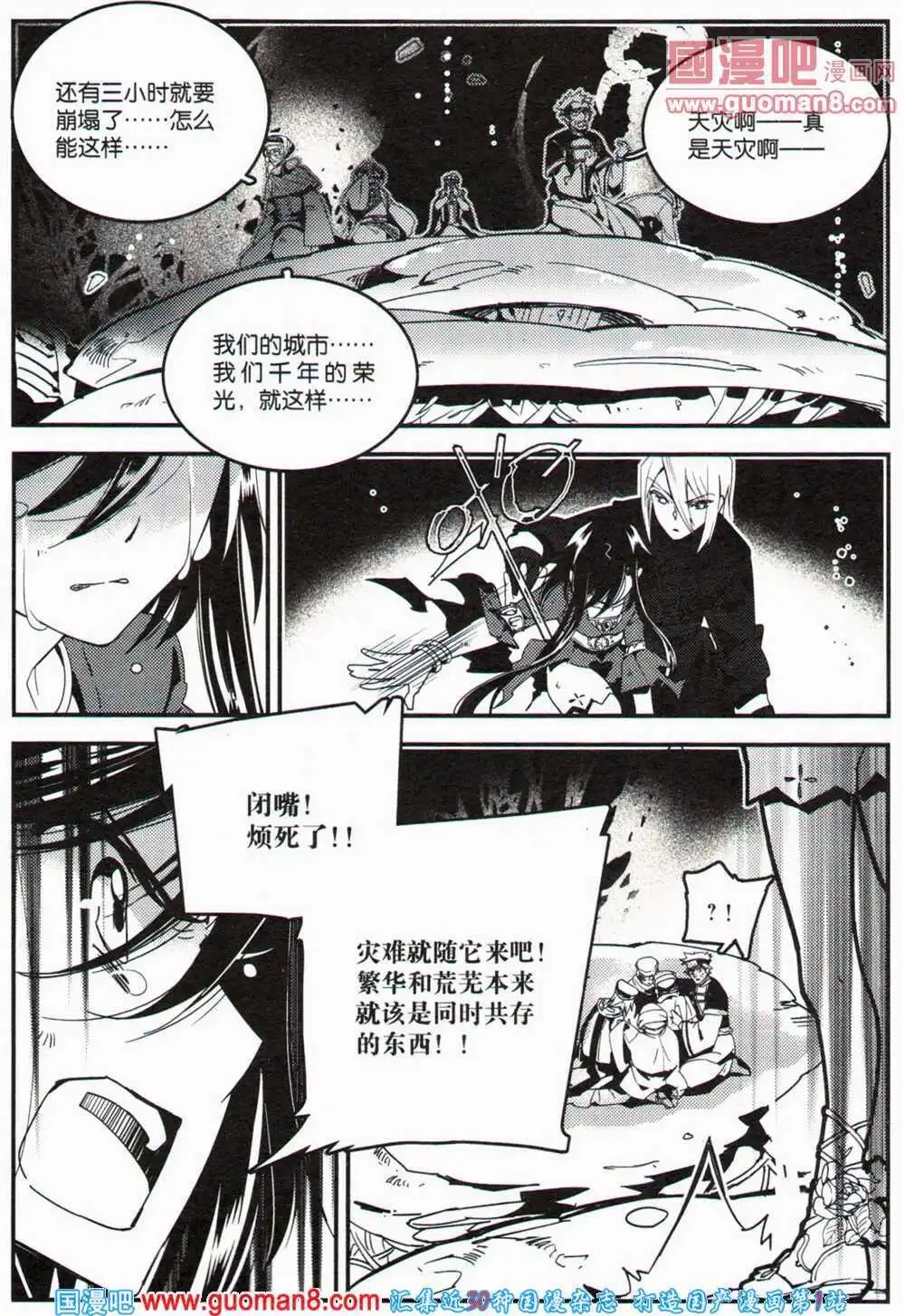 12周年特刊