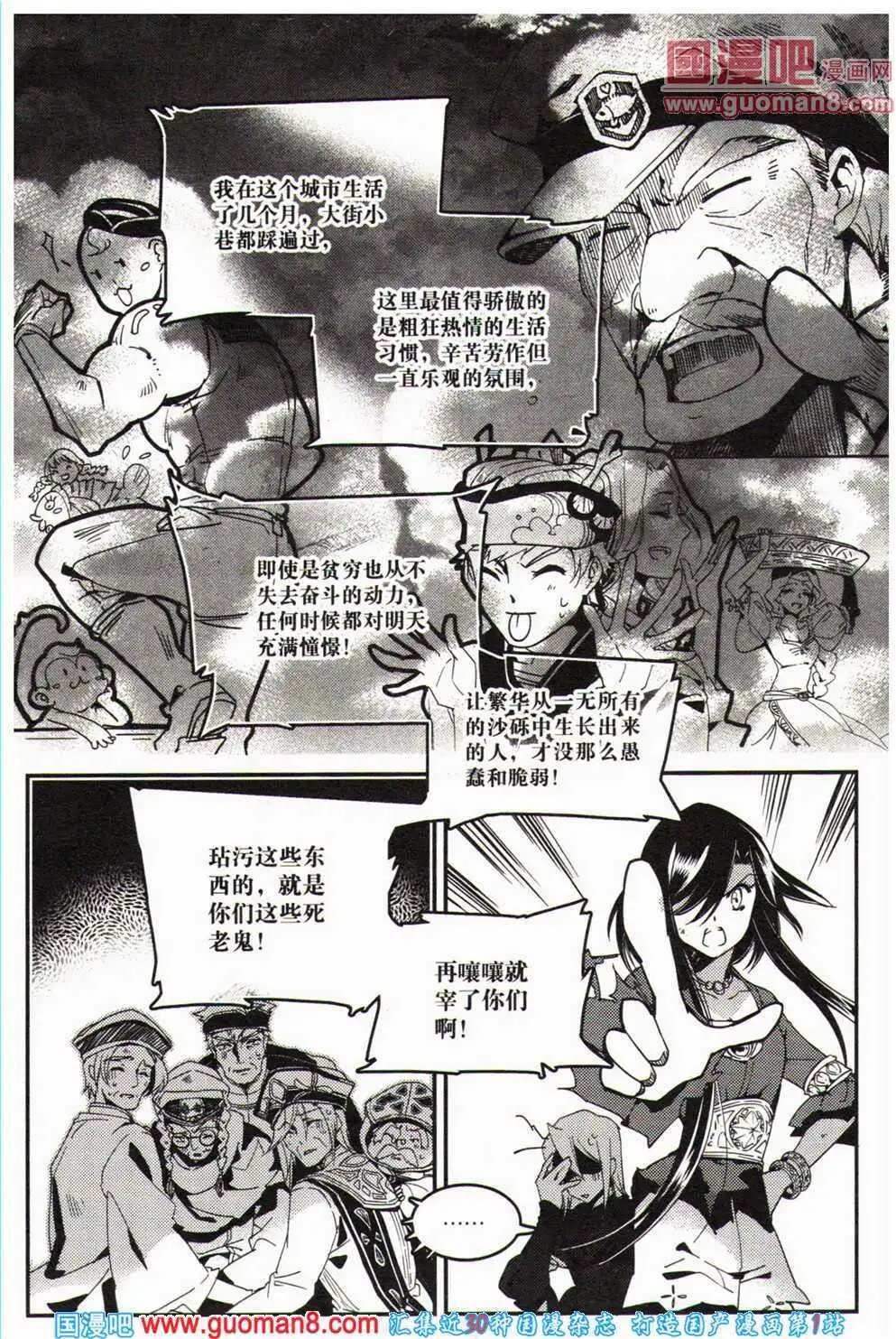 12周年特刊