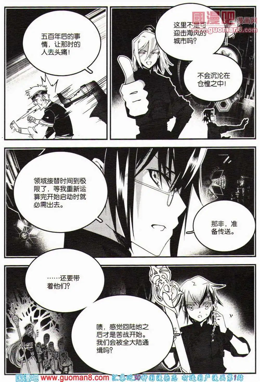 12周年特刊