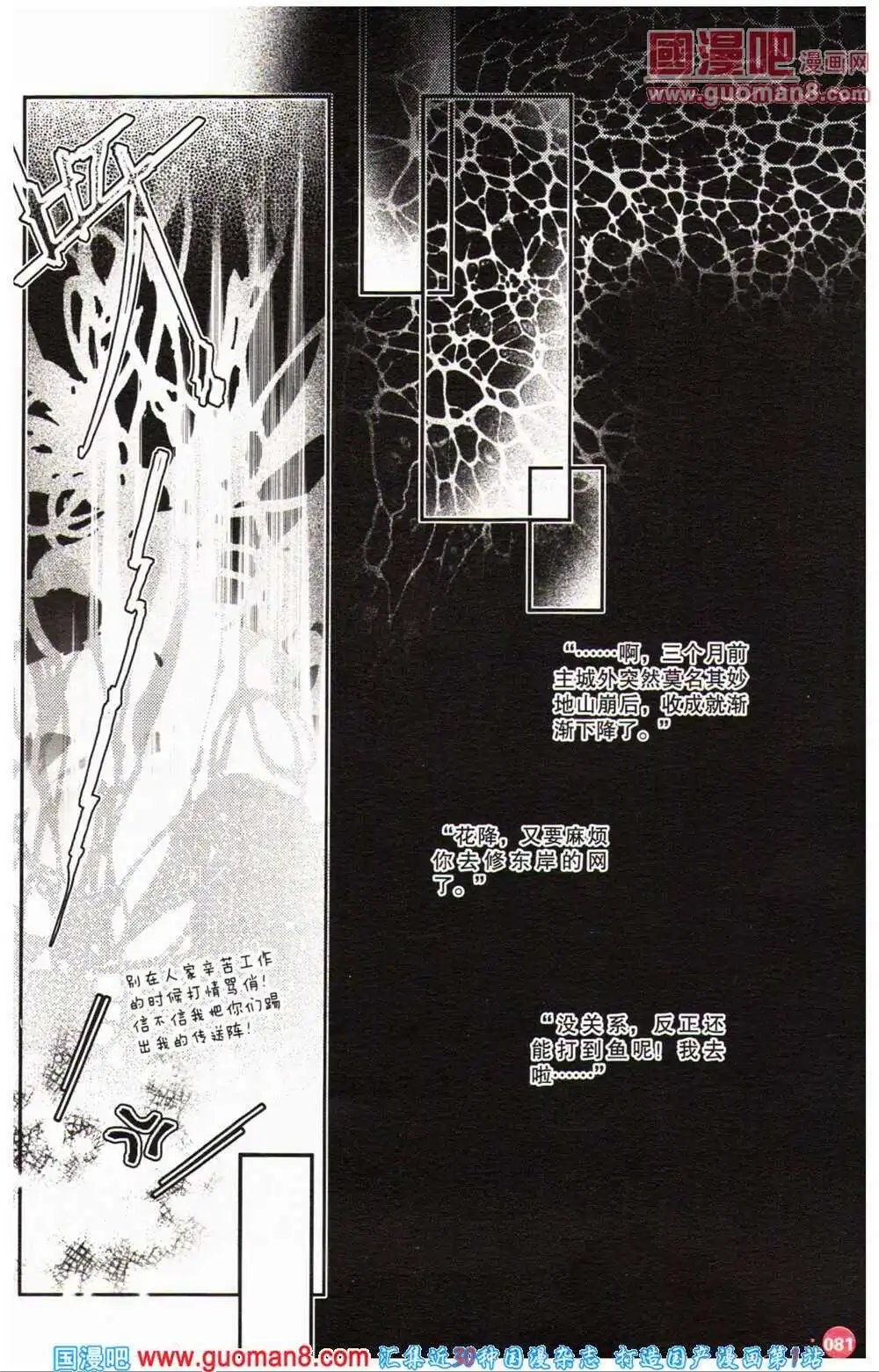 12周年特刊