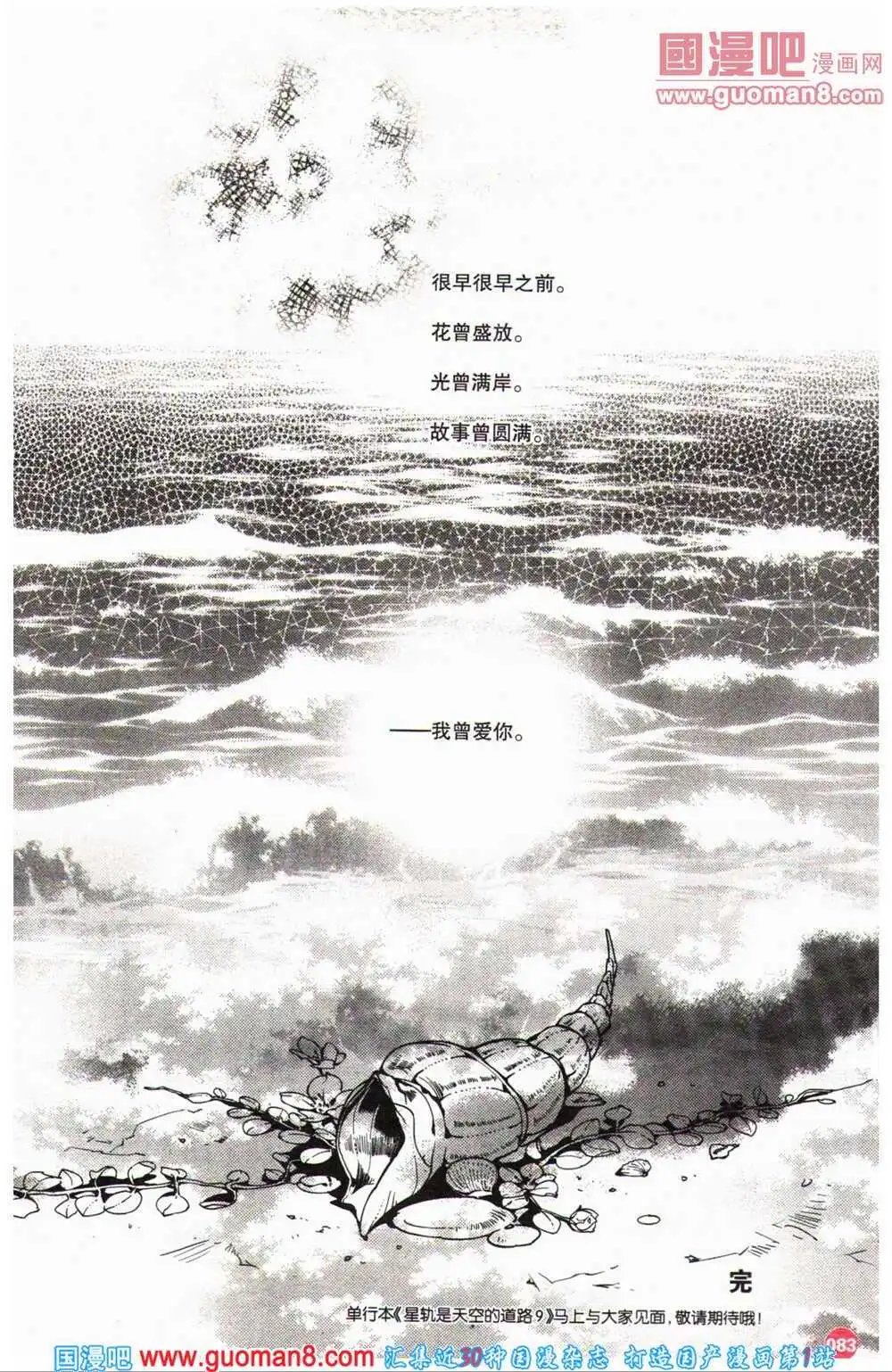12周年特刊