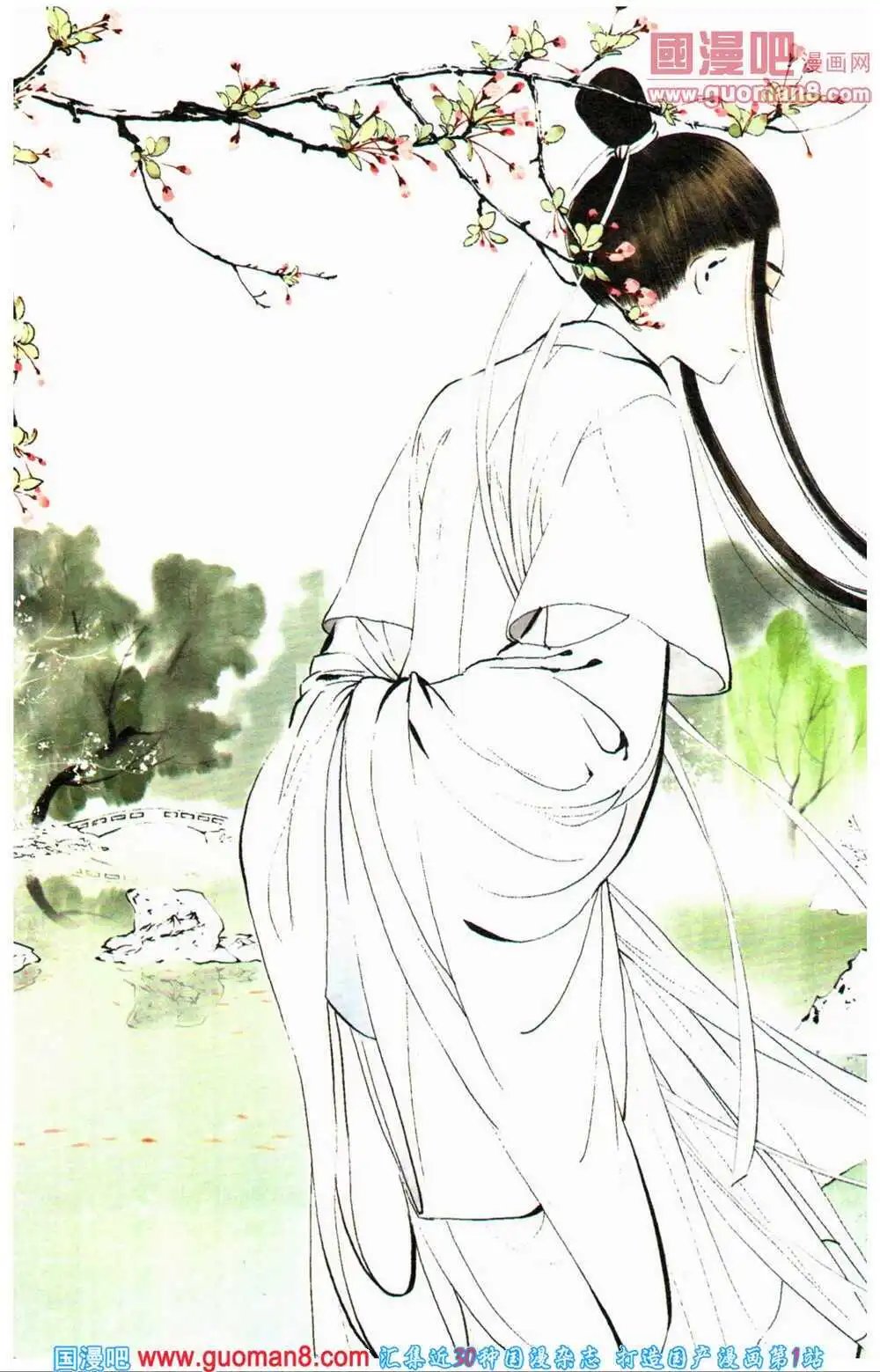 12周年特刊