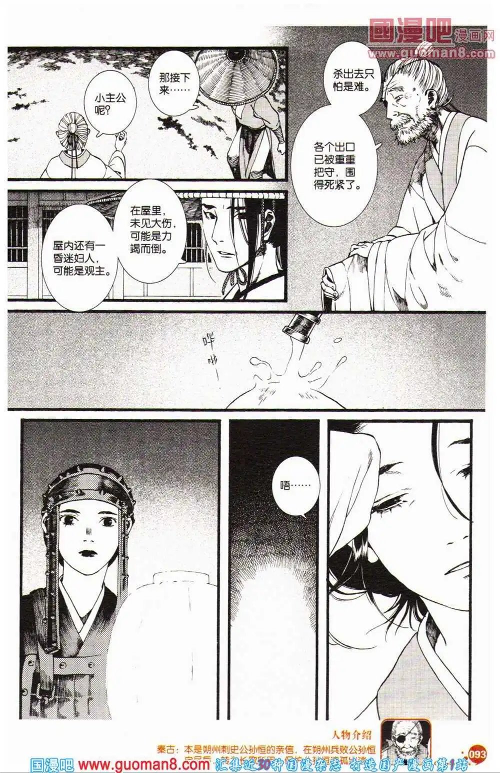 12周年特刊