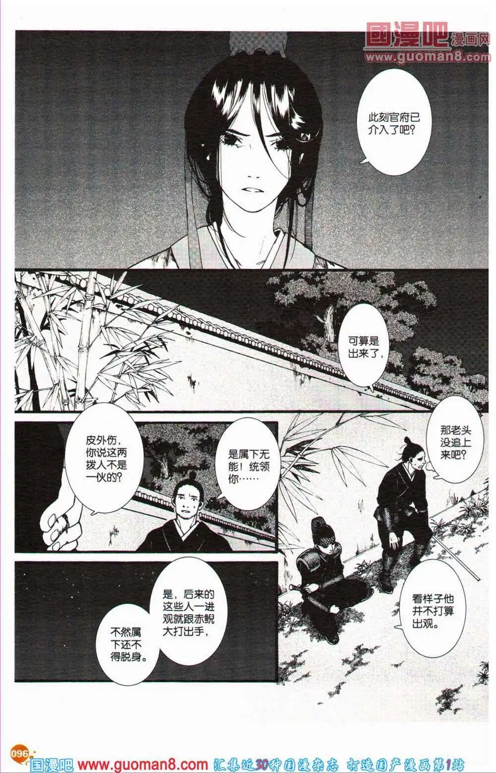 12周年特刊