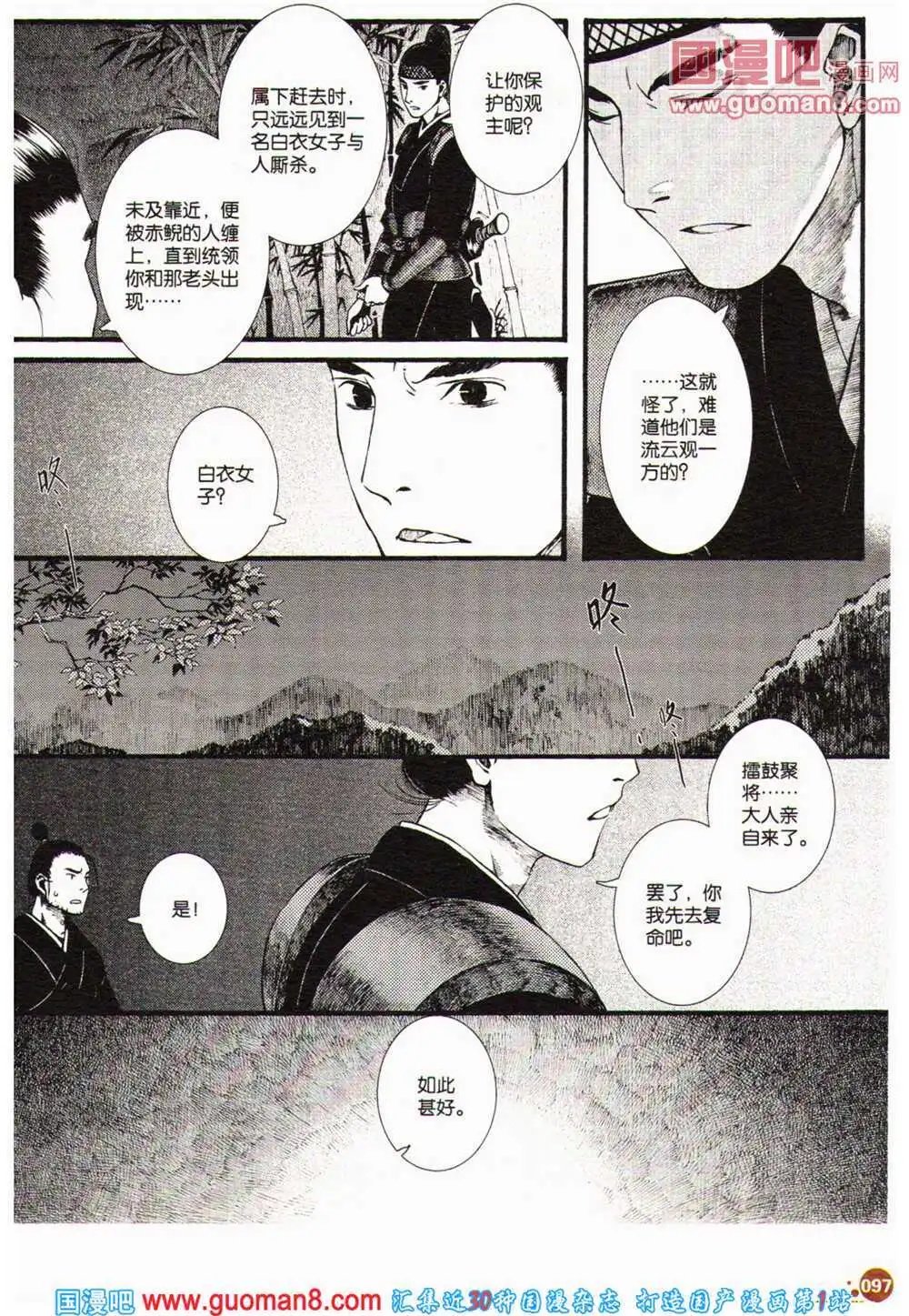 12周年特刊