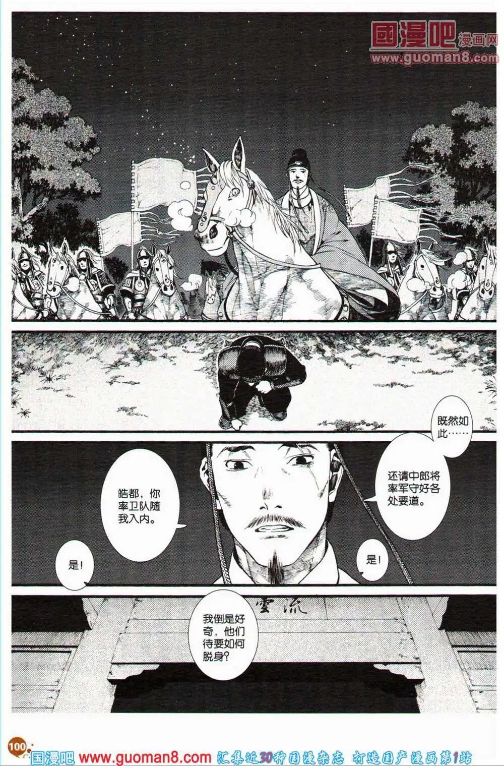 12周年特刊