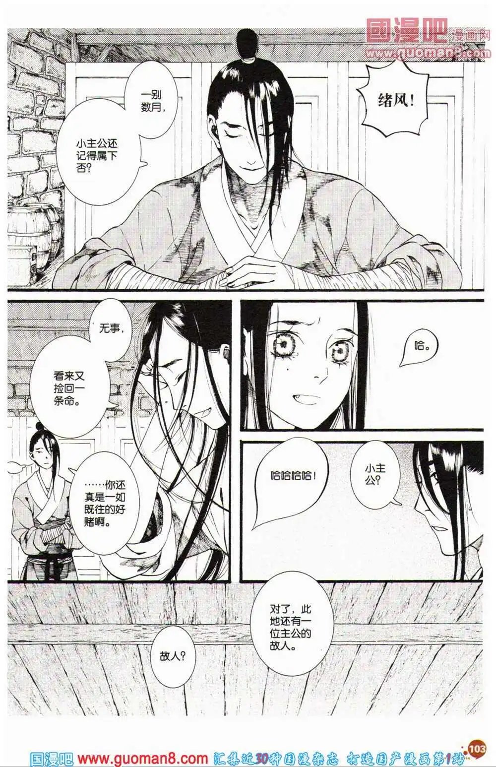 12周年特刊