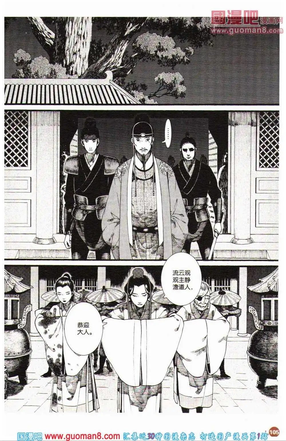 12周年特刊