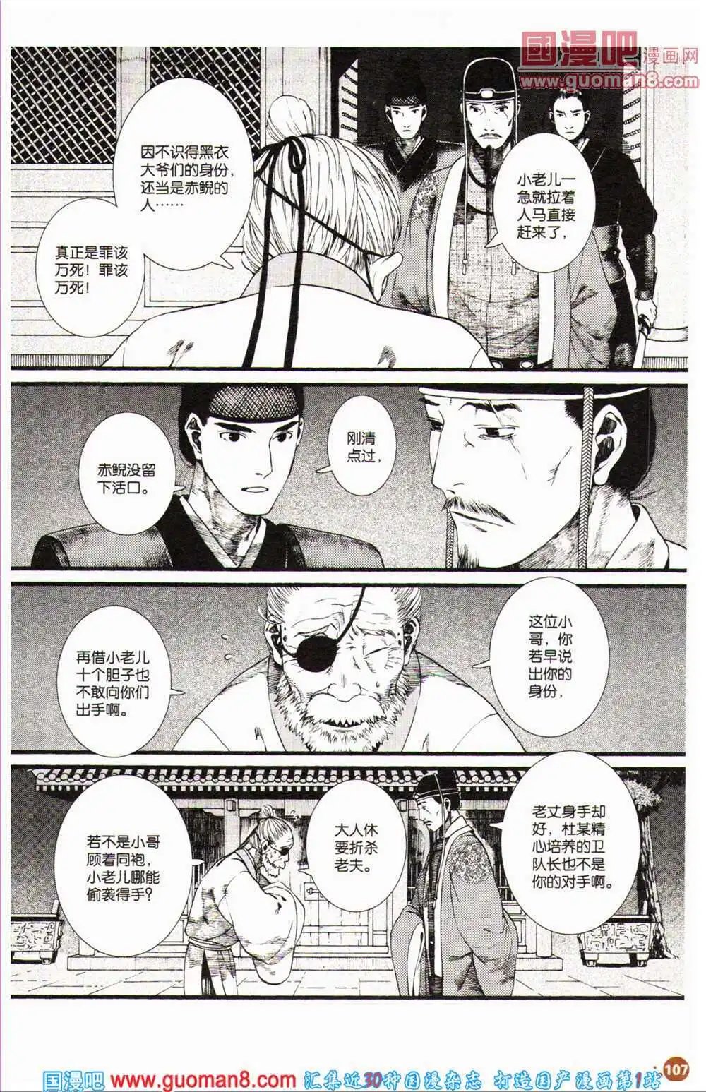 12周年特刊