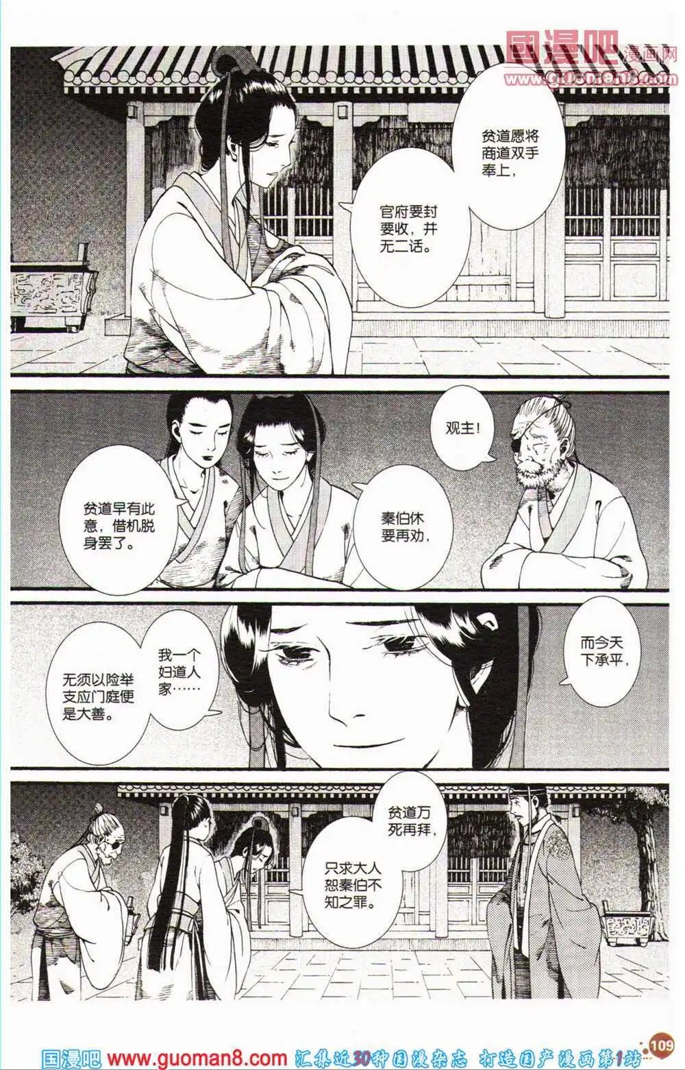 12周年特刊